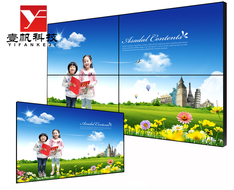 液晶拼接墙