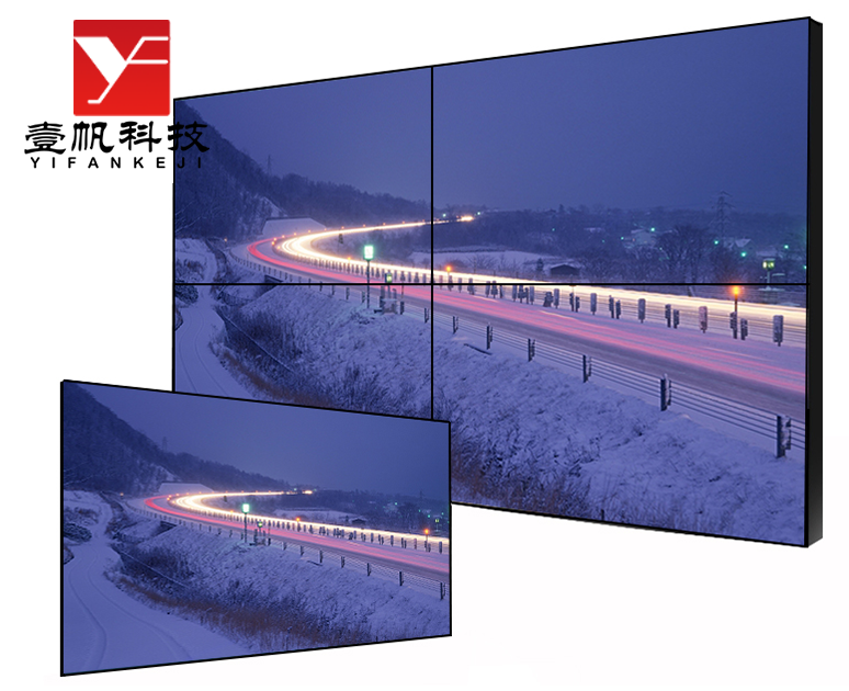 液晶拼接墙